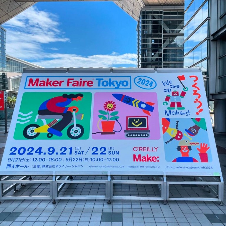 Maker Faire Tokyo 2024 - MF_Tokyo_2024_7
