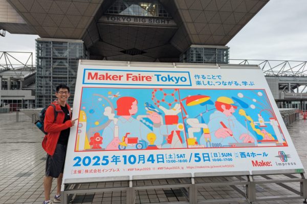 Maker Faire Tokyo 2025