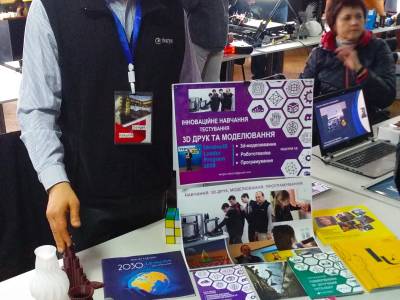 UkraineIS СТЕМ-центр 3д-друку та робототехніки  / UkraineIS 3d Printing and Robotics STEM Center - Maker Faire kyiv 2024