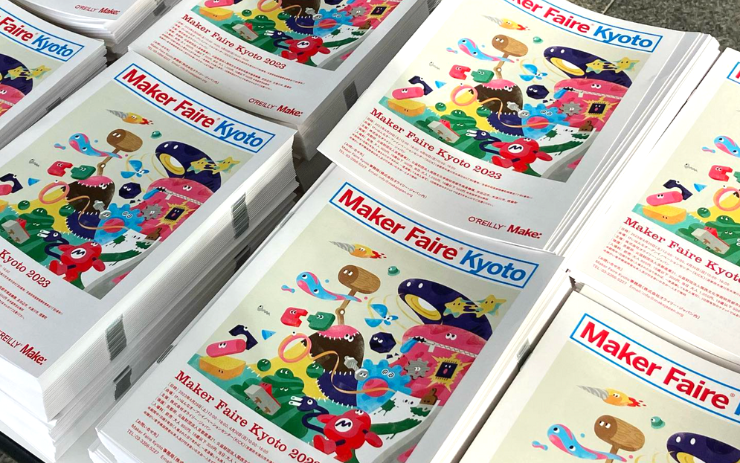 Maker Faire Kyoto 2023 - MF_YB_KYOTO_3_740-×-463-px.png