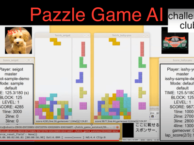 Puzzle Game AI : Let's control a falling block puzzle game with AI